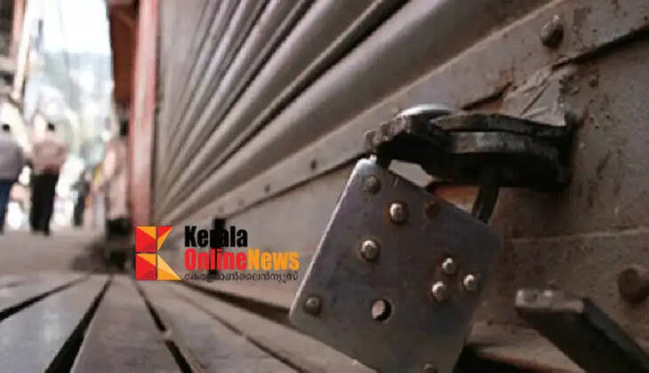 CPM calls for hartal in Idukki on Friday, October 16, to resolve land issues