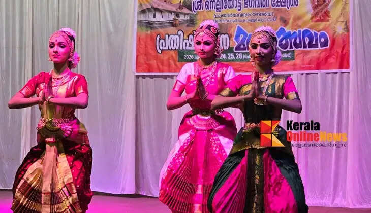 The inauguration day festival of the Nelliyot Bhagavathy Temple in Bakkalam begins