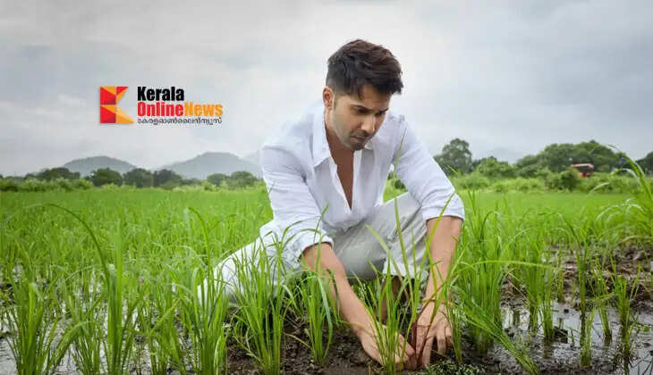 A deep passion for farming; Varun Dhawan acquires his own farm.