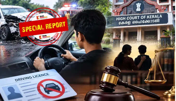 Parents to face consequences if minors drive vehicles; High Court ruling back in the spotlight following the Cheranalloor accident.2