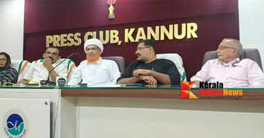 Hajj House Construction: Meeting chaired by Minister on 25th