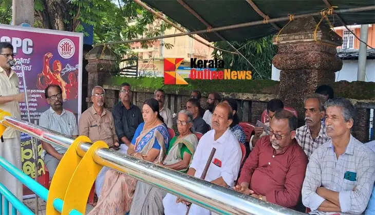 The Pensioners' Council staged a protest at the Kannur Collectorate.