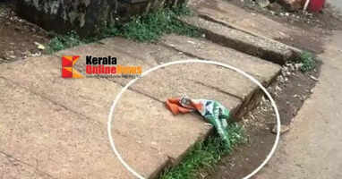 Congress flag destroyed in Pilathara