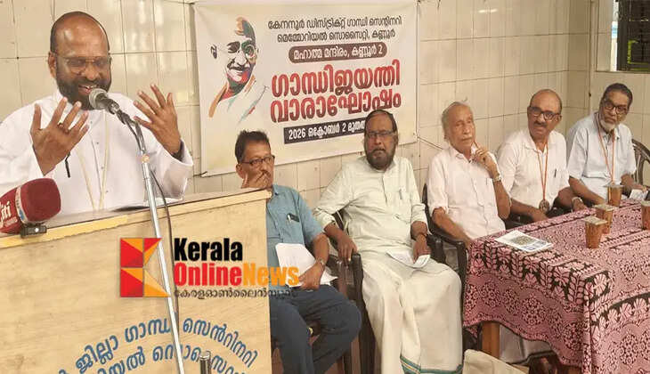 Gandhi Marg activists held a meeting at the Mahatma Mandir in Kannur as part of the Gandhi Jayanti week celebrations.