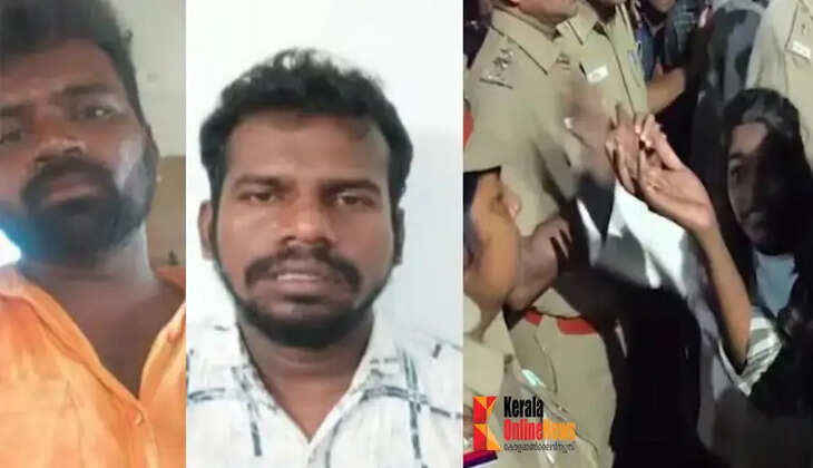 arrest