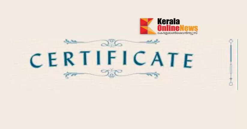 Certificates