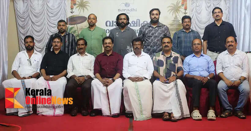 Saradhi UAE