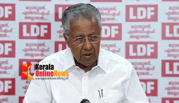VD v/s Pinarayi; Pinarayi Vijayan will lead the opposition