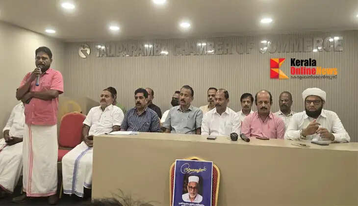 An all-party memorial meeting was held to pay tribute to Ali Mogral, a former correspondent for *Siraj* (Taliparamba) and a former president of the Press Forum.