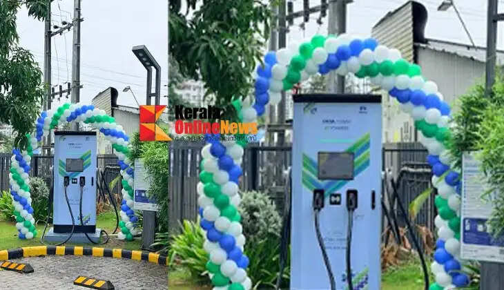 TATAPOWER