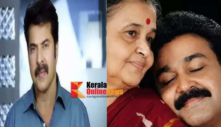 'My heart feels heavy'; Don't give up, dear Lal, Mammootty condoles the death of Mohanlal's mother