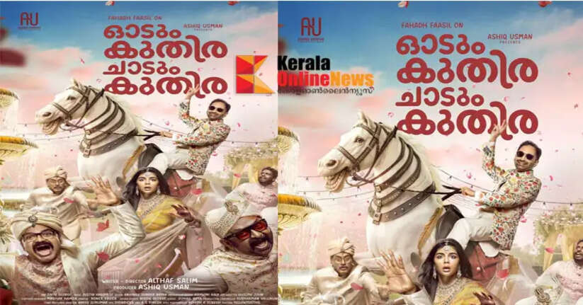 Fahadh rides a horse; First look poster of 'Odum Kuthira Chaadum Kuthira'