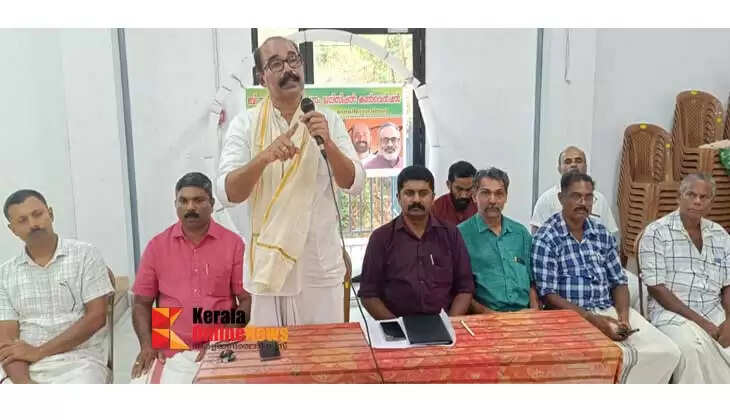 BJP Srikantapuram Municipality office bearers take charge