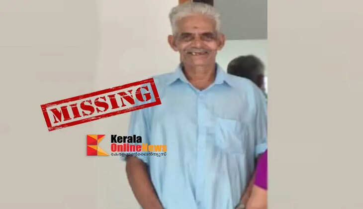 A complaint has been filed that a Kottayam native has gone missing from the Parassinikkadavu Muthappan temple premises.