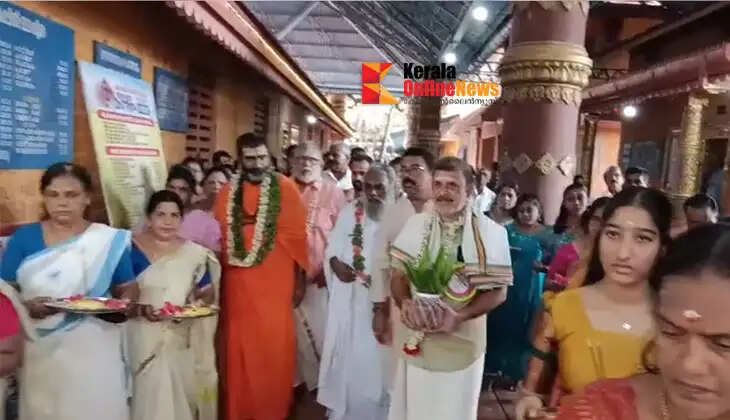 poornakumbam