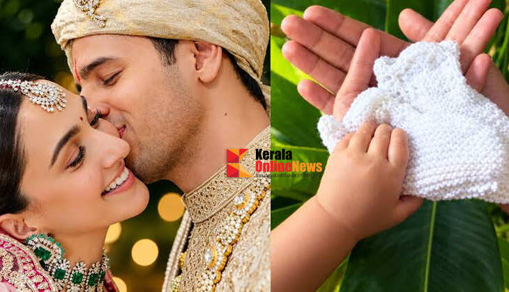 Kiara and Sidharth set to welcome their second child.