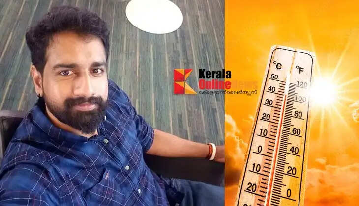 Sunstroke death shocks Kannur: Health department to clarify through youth's postmortem report