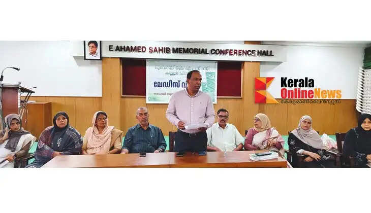 Dubai KMCC Kannur District Women's Wing distributed Eid kits to 250 families in the district