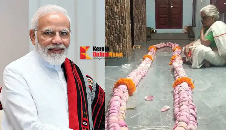 narendra modi haram trhiruvalla