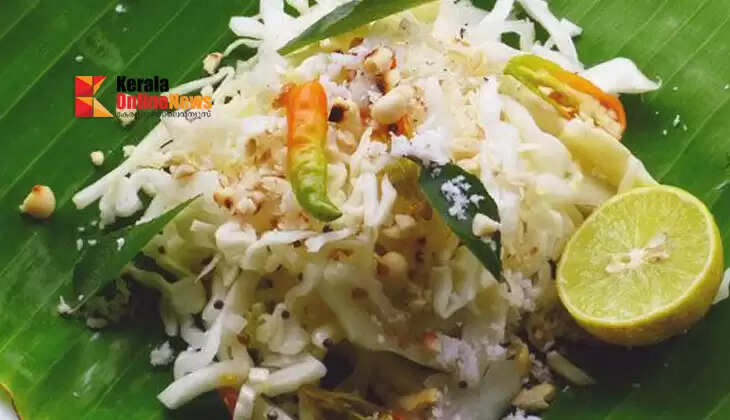 salad