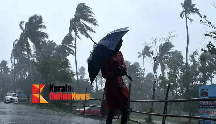 Change in rain warning in the state, heavy rain likely tomorrow and the day after; Orange alert in three districts