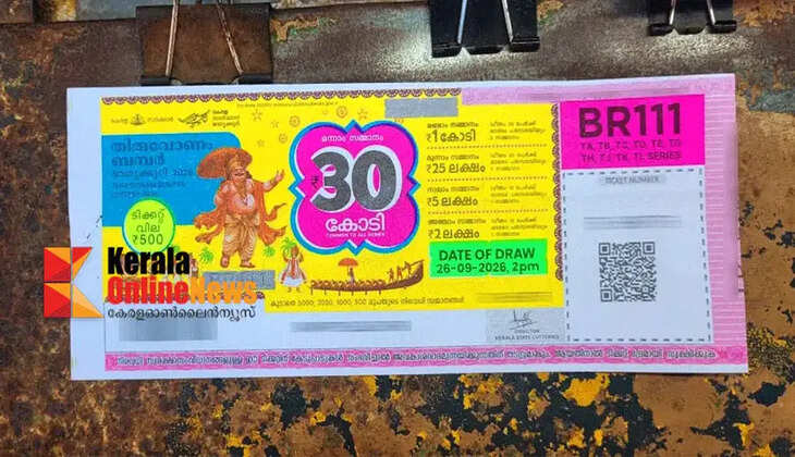 Onam bumper AI lucky draw is active; speculations, stories and AI images are not enough