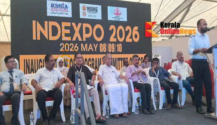 Industrial exhibition Int Expo 2026 begins in Kannur