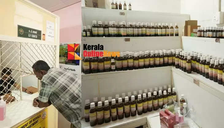 Homeopathy hospital in Sannidhanam brings relief to devotees