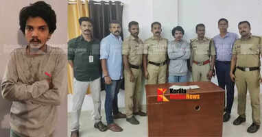 കണ്ണൂർ കൂത്തുപറമ്പിൽ വൻ മയക്ക് മരുന്ന് വേട്ട : ഓൺലൈനായി നെതർലാൻ്റിൽ നിന്നും വരുത്തിച്ച  LSD സ്റ്റാമ്പുമായി യുവാവ് പിടിയിൽ 