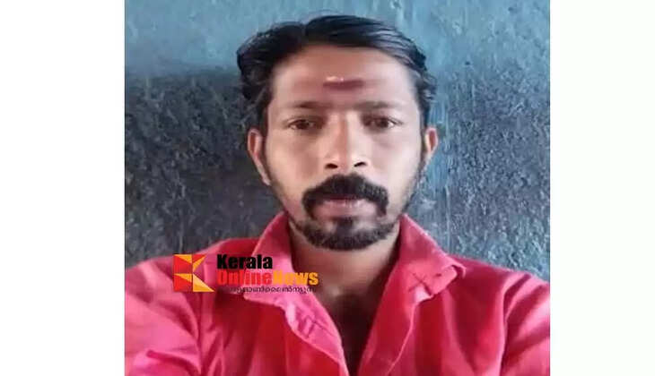 Youth found dead in Mattul Madakara identified
