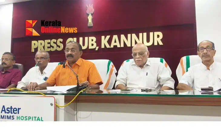 All Kerala Sevens Football Association State Conference in New Mahe on August 16