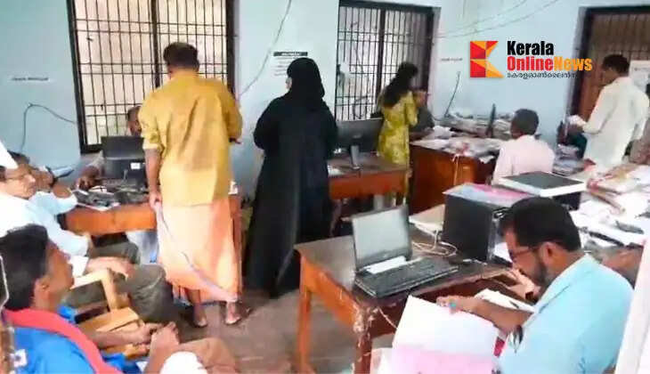 Service is smart, building is sloppy: Pariyaram Village Office is neglected