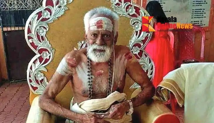 Lord of Predictions; Renowned Astrologer Poonjar Mithran Namboothiripad passes away