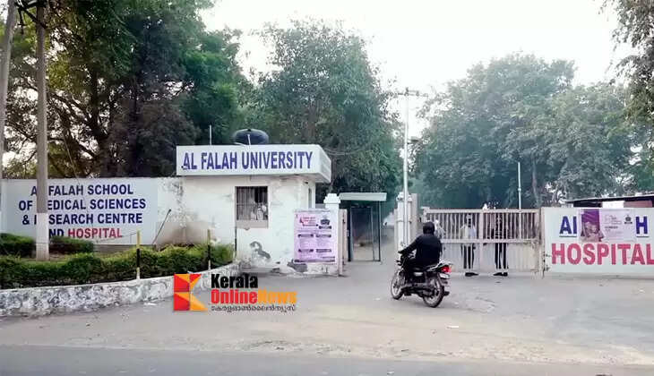 Money laundering: ED seizes assets worth Rs 139 crore, including land of Al Falah University