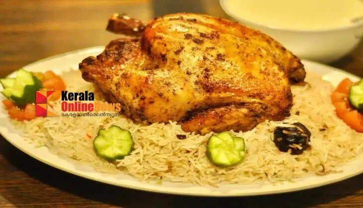 Chicken Kuzhimanthi