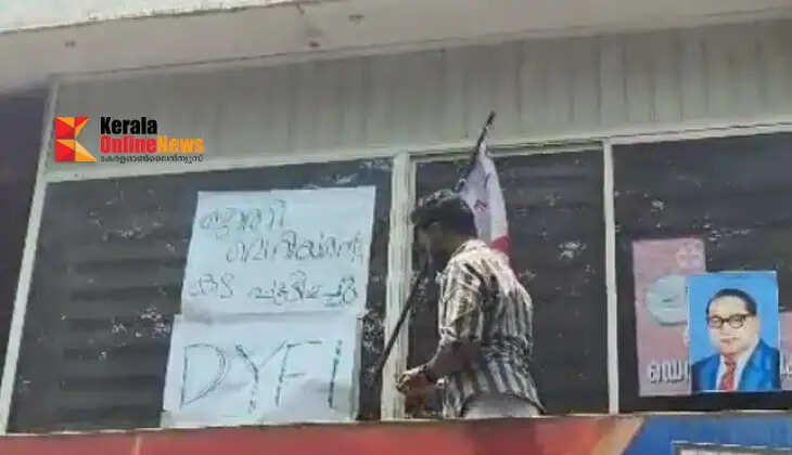 Nitin Raj's death; DYFI holds protest march to accused teacher's clinic in Chirakkuni, puts up a board saying it is closed