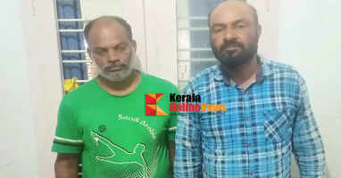 muthanga kanjav arrest