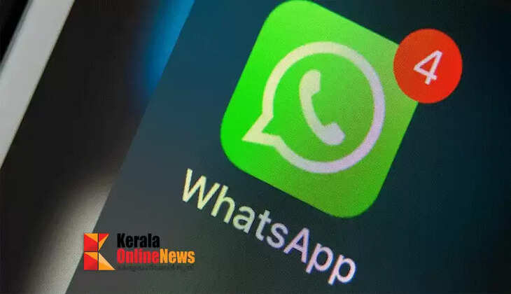 WhatsApp Web now supports voice and video calls; WhatsApp with new features