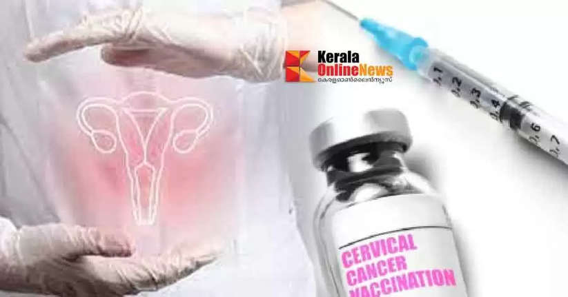 cervical cancer vaccination