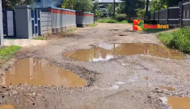Potholes and craters trouble commuters; travel becomes a nightmare on the Arattukadavu–Puthanpurapadi road in Kuttur Panchayat.55