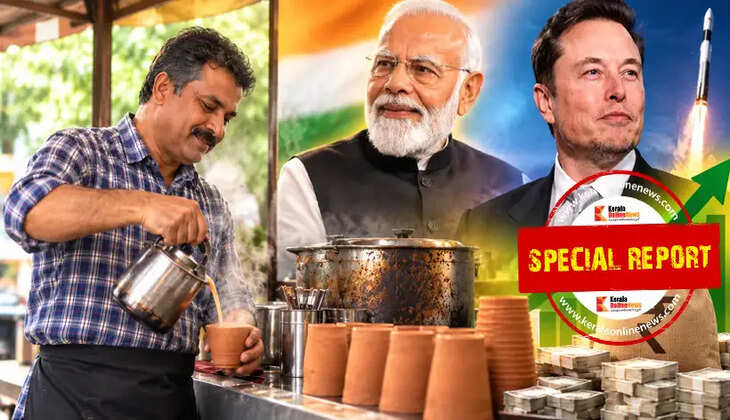 Chai