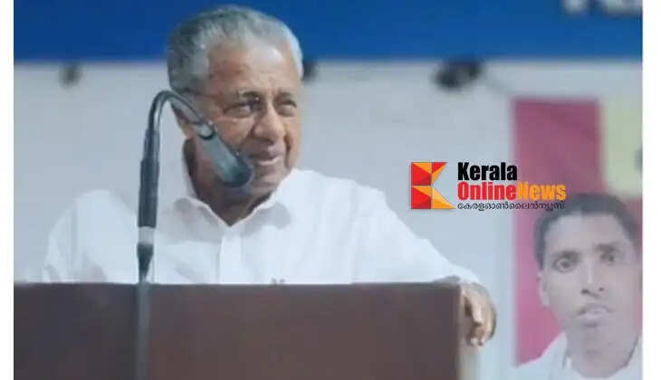 The new Pinarayi is not the old Pinarayi; The old hall, with its shaky wooden supports and noisy microphones, returns with a soft voice advising the organizers