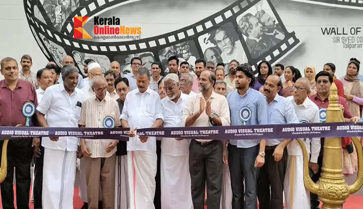 Minister R. Bindu inaugurated the Audio-Visual Theater at Taliparam Sarsayeed College