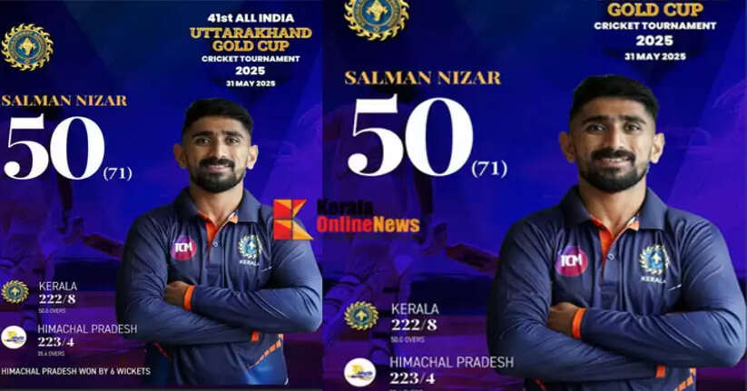 Himachal Pradesh defeats Kerala in Uttarakhand Gold Cup cricket