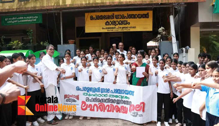 Toofan Local Body; Anti-drug rally held in Peralassery, Kannur