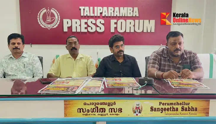 Thiruvappana Mahotsavam at Taliparamba Padavil Sree Muthappan Madappura will begin on Tuesday