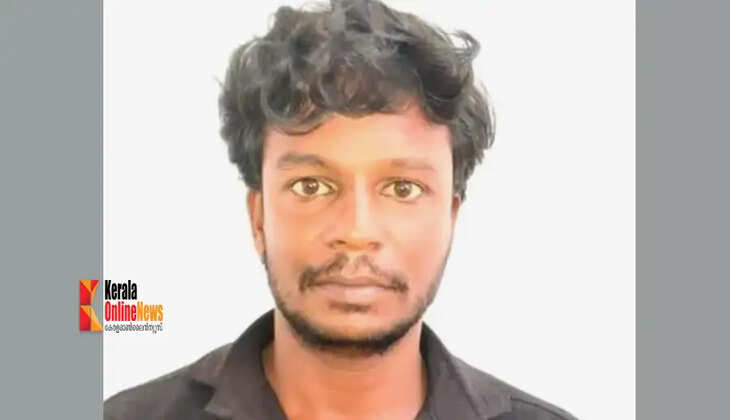 arrest