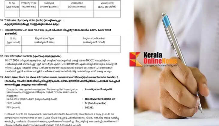 A case has been registered against a student at Mattannur Polytechnic for using a mobile phone to cheat during an exam.