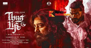 Thug Life