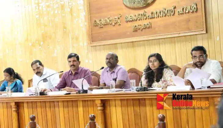 IDUKKI MEETING